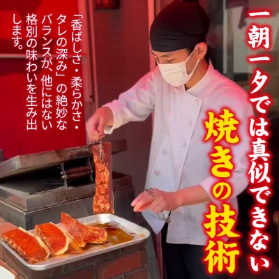 神戸の老舗精肉店の焼き豚 約400g×2本入