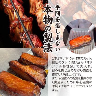神戸の老舗精肉店の焼き豚 約400g×2本入