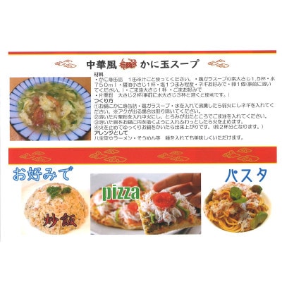 香住ガニの蟹みそ缶詰・かに身缶詰セット(3缶入)