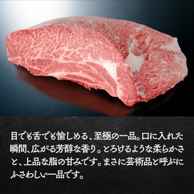 神戸牛特選ロースうす切り400g