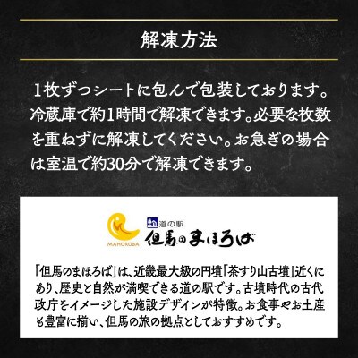 神戸牛肩ロースうす切り 400g