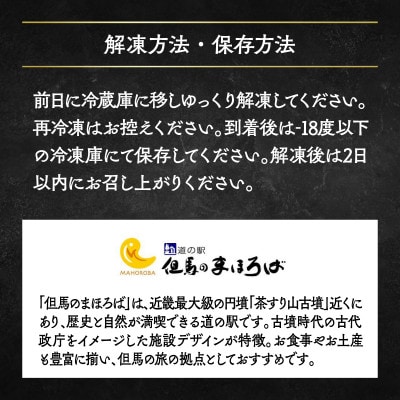 神戸牛特選モモ(ステーキ用)