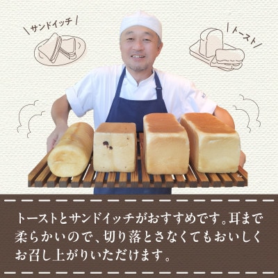 贅沢 柔らか食パン 角型 冷凍 3斤