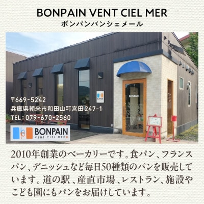 贅沢 柔らか食パン 角型 冷凍 3斤