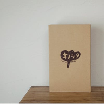 キノシタ　焼き菓子詰め合わせ　中ボックス10種10袋セット