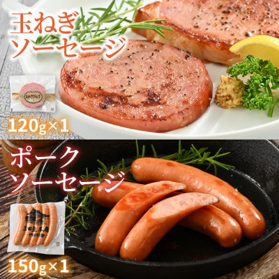 三田屋本店ロースハム詰合せ