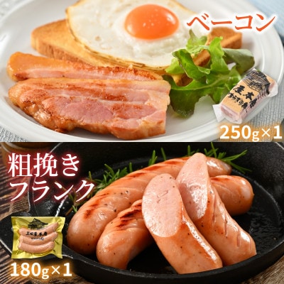 三田屋本店ロースハム5種詰合せ
