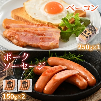 【復刻】 三田屋本店ロースハム詰合せ
