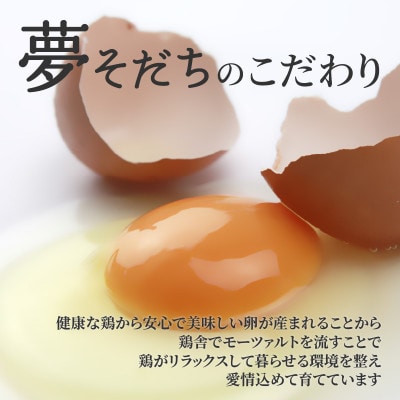 夢そだちおすそ分けセット　10個入×3パック(30個入)