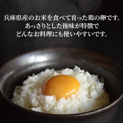 ひょうごの穂々笑実 10kg 箱玉