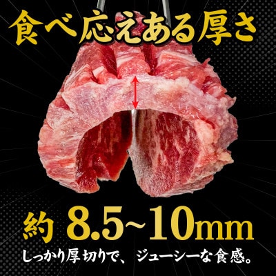 【訳あり】厚切り 牛タン 醤油だれ 300g (300g×1パック)