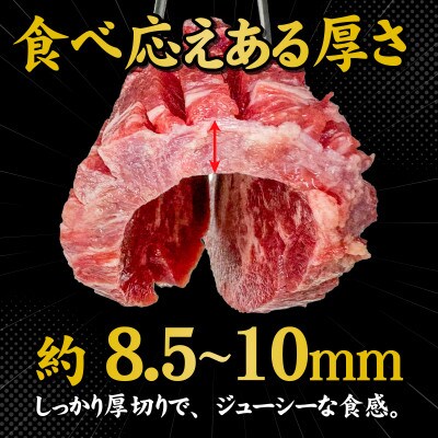 【訳あり】厚切り 牛タン 醤油だれ 600g (300g×2パック)