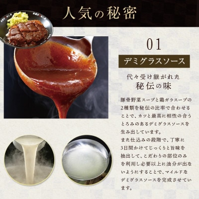 本家かつめし亭のかつめし(3食入り)