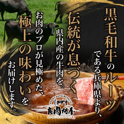 黒毛和牛 ウデスライス 800g(400g×2袋)