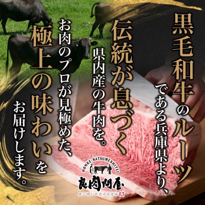 黒毛和牛 リブロースステーキ 600g (300g×2パック)