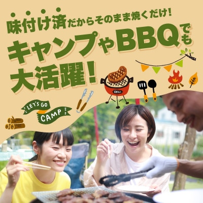 【訳あり】薄切り 牛タン 味噌だれ 1.2kg(300g×4)