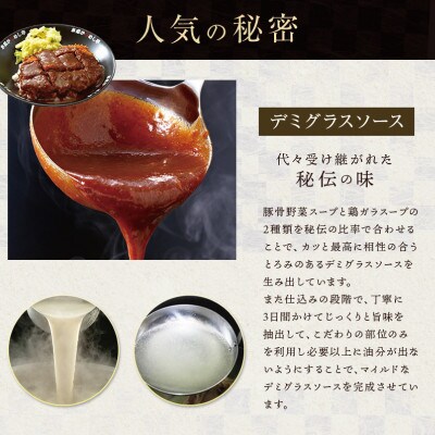 神戸牛 本家かつめし亭のかつめし(3食入り)