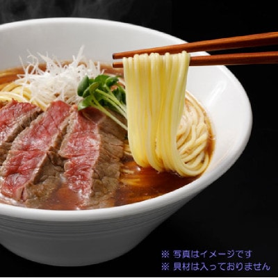 揖保乃糸 手延中華麺 「龍の夢」 神戸牛 醤油ラーメン 6食入