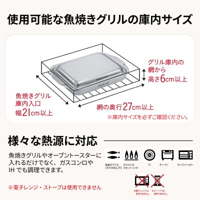 ビタクラフト グリルイングリル