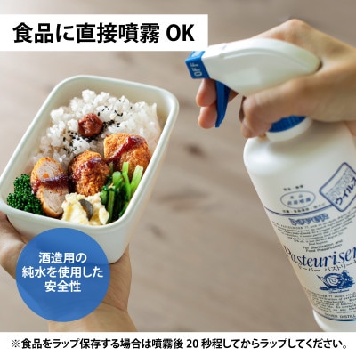 DOVER パストリーゼ77 500ml×24本(スプレーヘッド付き)