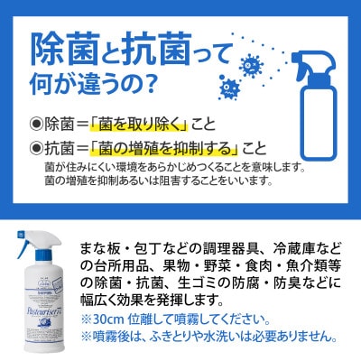 DOVER パストリーゼ77 500ml×24本(スプレーヘッド付き)