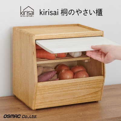 Kirisai 桐のやさい櫃