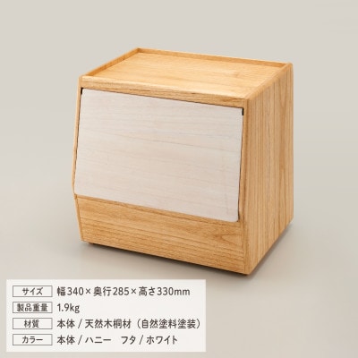 Kirisai 桐のやさい櫃