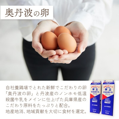 yellowジェラートセット ジェラート 8種 8個 (1個 120ml)