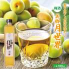 梅酒 美郷月世界 500ml 1本  梅酒 農事組合法人フジ