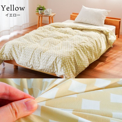 再生羽毛使用ダウンケット イエロー ウォッシャブルダウンケット