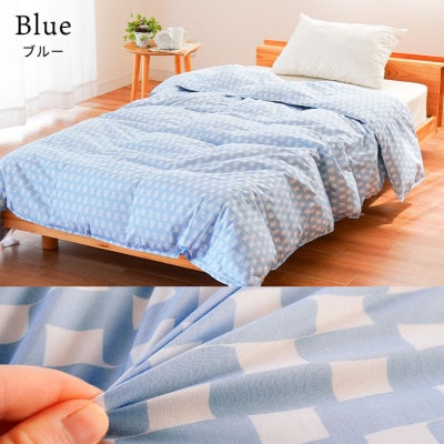 再生羽毛使用ダウンケット ブルー ウォッシャブルダウンケット