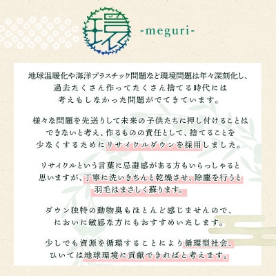 枕 羽毛 ダウン 抱きまくら 1個