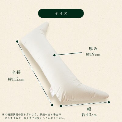 枕 羽毛 ダウン 抱きまくら 1個