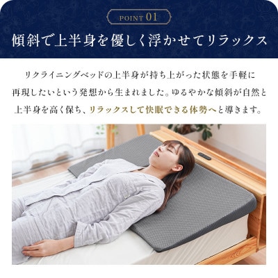 なだらか枕 寝具