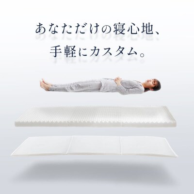 二層式 体圧分散マットレス ハニカムシート入り グレー シングル ハードタイプ