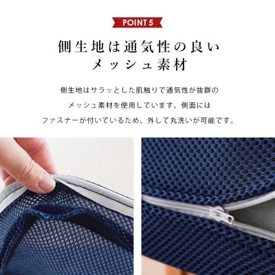 クッション 座布団 点で支えるクッション