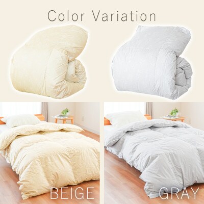 羽毛布団 羽毛 掛け布団 色(グレー) ダウン90% 0.7kg入り シングルロング