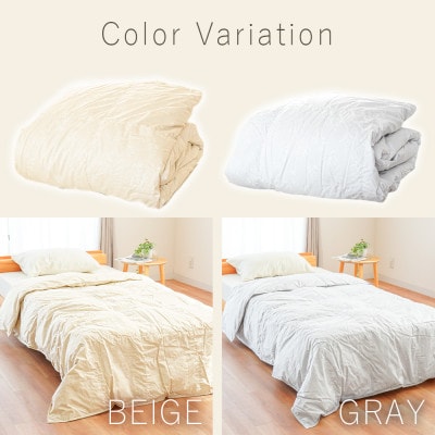 羽毛布団 肌掛け布団  色(ベージュ) ダウン90% 0.25kg入り シングルロング