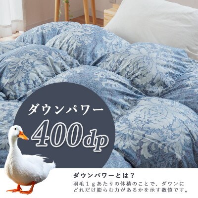 ロイヤルスティッキィダウン93% 0.7kg入り 羽毛合掛け布団 シングルロング 1枚 ピンク