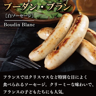 訳ありソーセージ 3種  極太 Bセット 