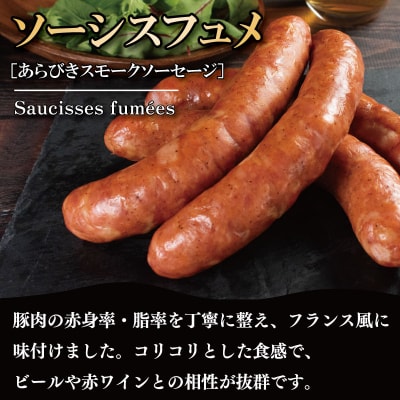 訳ありソーセージ 3種 各2パック 極太