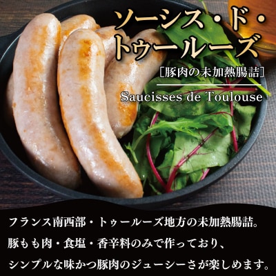 訳ありソーセージ 3種 各2パック 極太