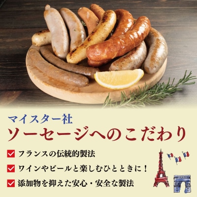 訳あり 国産鶏 ソーセージ 900g 親鳥 極太 