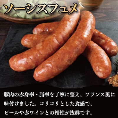訳あり 燻製 ソーセージ 1kg 極太