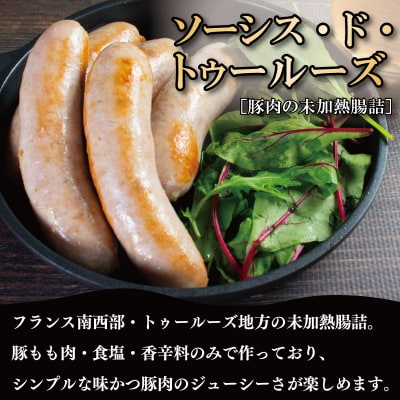訳あり ソーセージ 生ソーセージ 1.4kg 極太