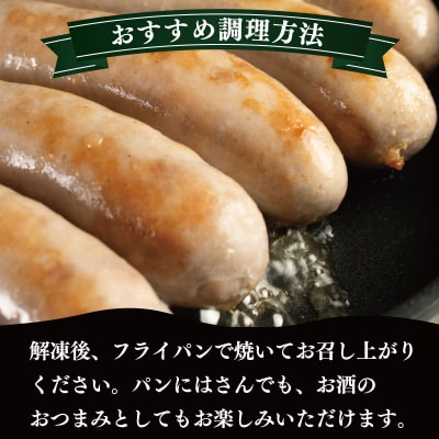 訳あり ソーセージ 羊肉ソーセージ 700g 