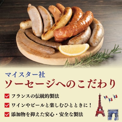 訳あり ソーセージ 羊肉ソーセージ 980g 
