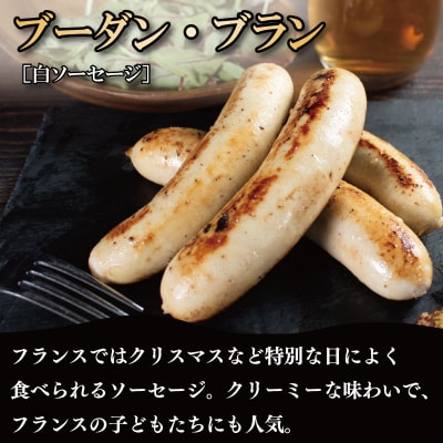 訳あり ソーセージ 白ソーセージ 1.4kg 極太