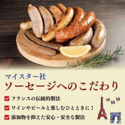 訳あり ソーセージ 白ソーセージ 1.4kg 極太