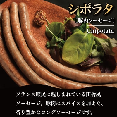 訳あり ソーセージ 豚肉 田舎風 7パック 980g 